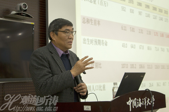 彭希哲人口观点_人口普查(2)