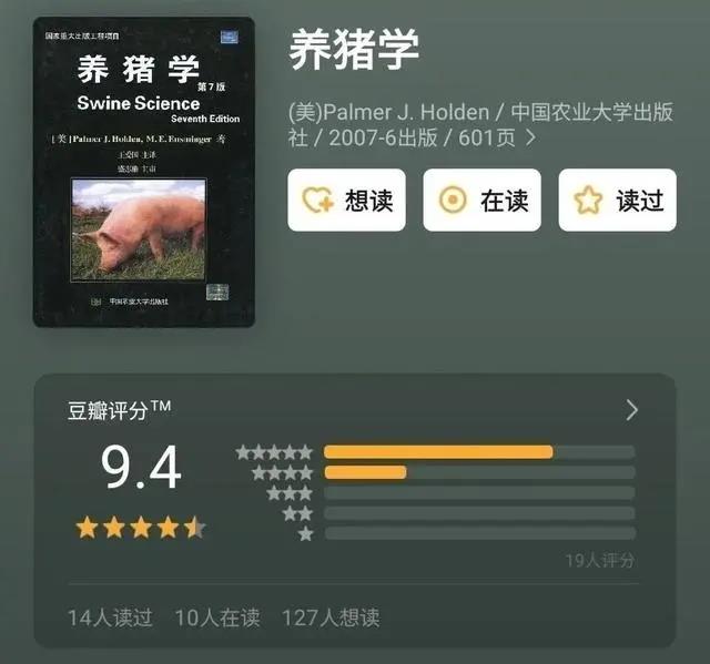 农视网致富经_致富经20130102农视网_致富频道