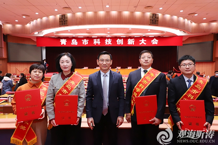 中国海洋大学崔洪芝教授荣获2021年度青岛市科学技术最高奖
