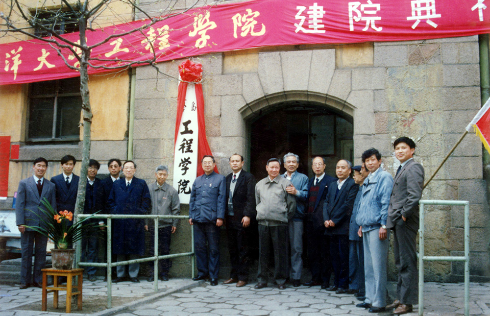 击水中流正此时—中国海洋大学的以工兴海之路