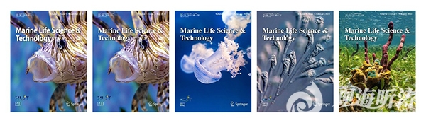 中国海洋大学学术期刊Marine Life Science & Technology进入世界一流期刊行列
