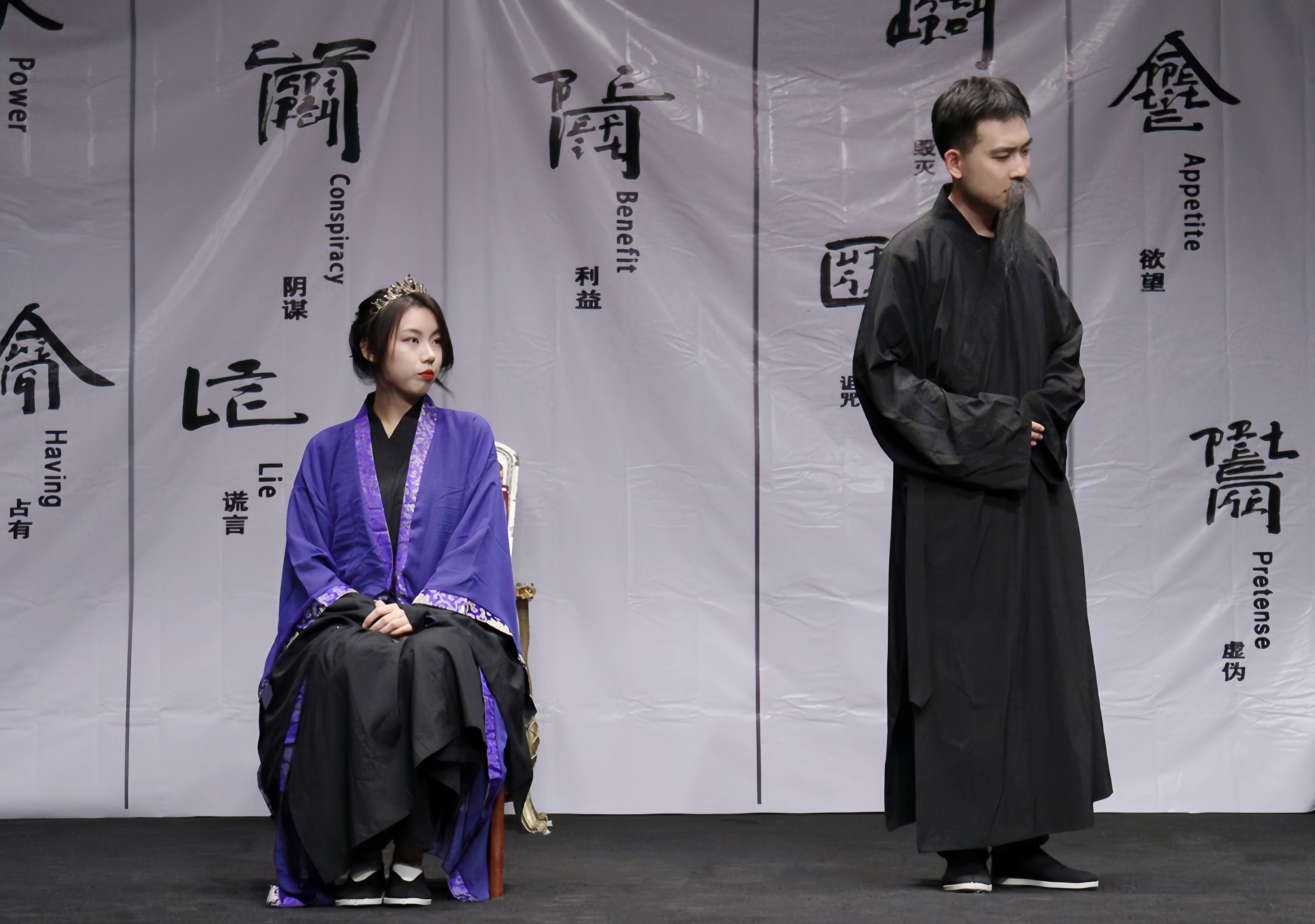 与绝望携手,和灵魂为敌 海鸥话剧《理查三世》上演