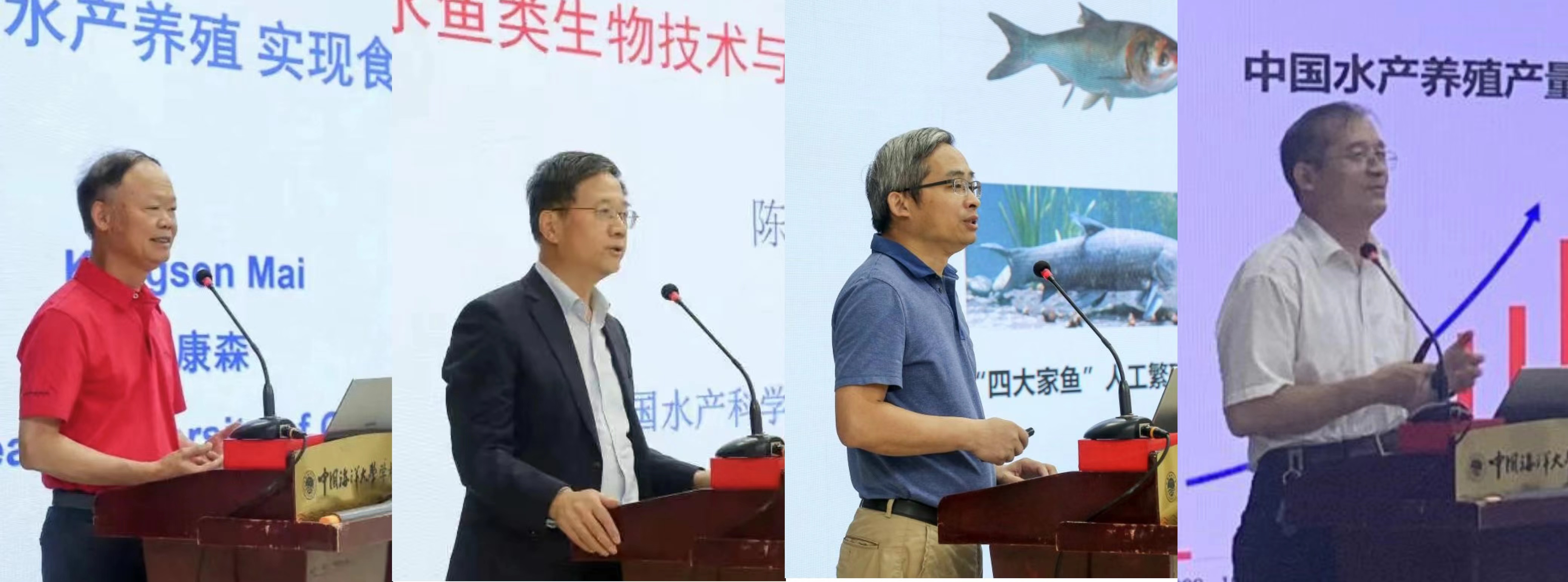 中国海大举办“践行大食物观,构筑‘蓝色粮仓’”未来科学家论坛