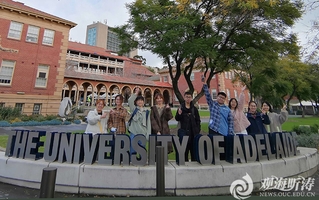 海德学院首批“2+2”项目学生入学澳大利亚阿德莱德大学