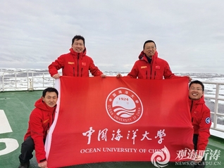 破冰逆行，斩浪追鱼，出发！去南极！ ——中国海洋大学远洋与极地渔业科考团队南极科考纪实